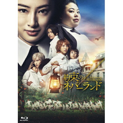 約束のネバーランド　Blu-ray　スペシャル・エディション/Ｂｌｕ−ｒａｙ　Ｄｉｓｃ/TBR-31203D